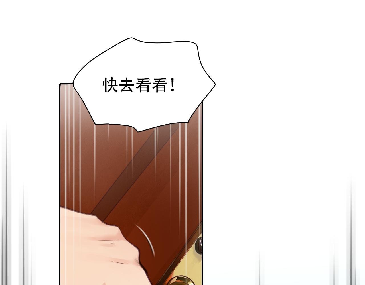 第66话 最后的影像