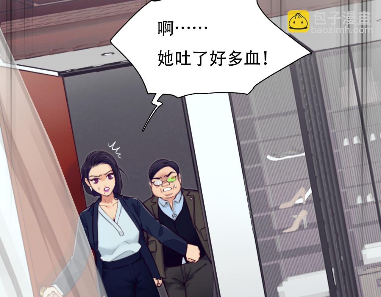 第66话 最后的影像