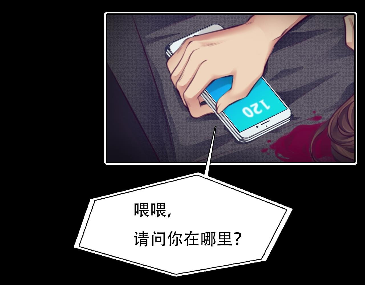第66话 最后的影像