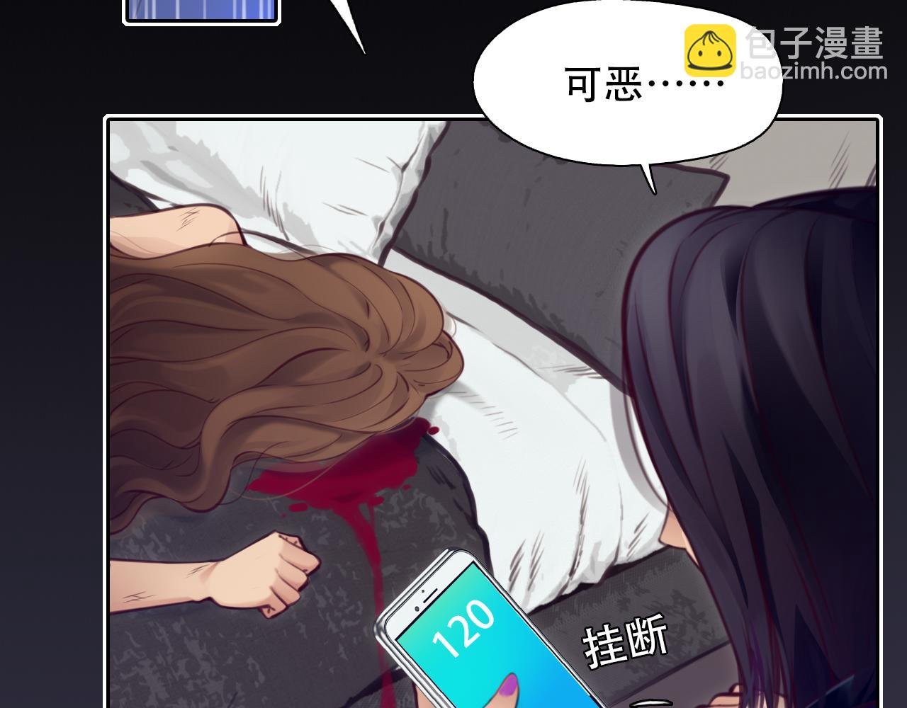 第66话 最后的影像
