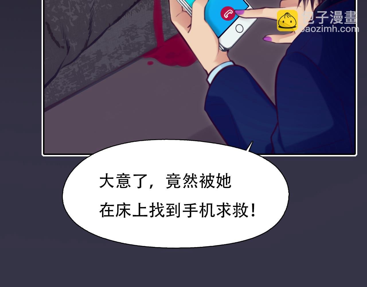 第66话 最后的影像