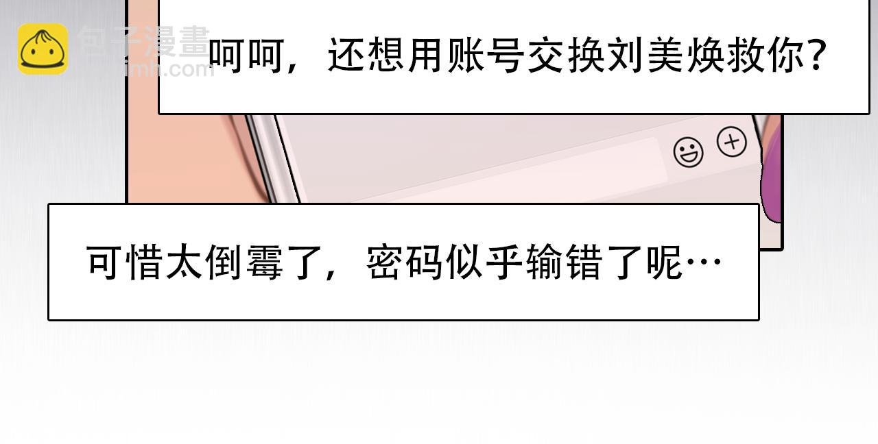 第66话 最后的影像