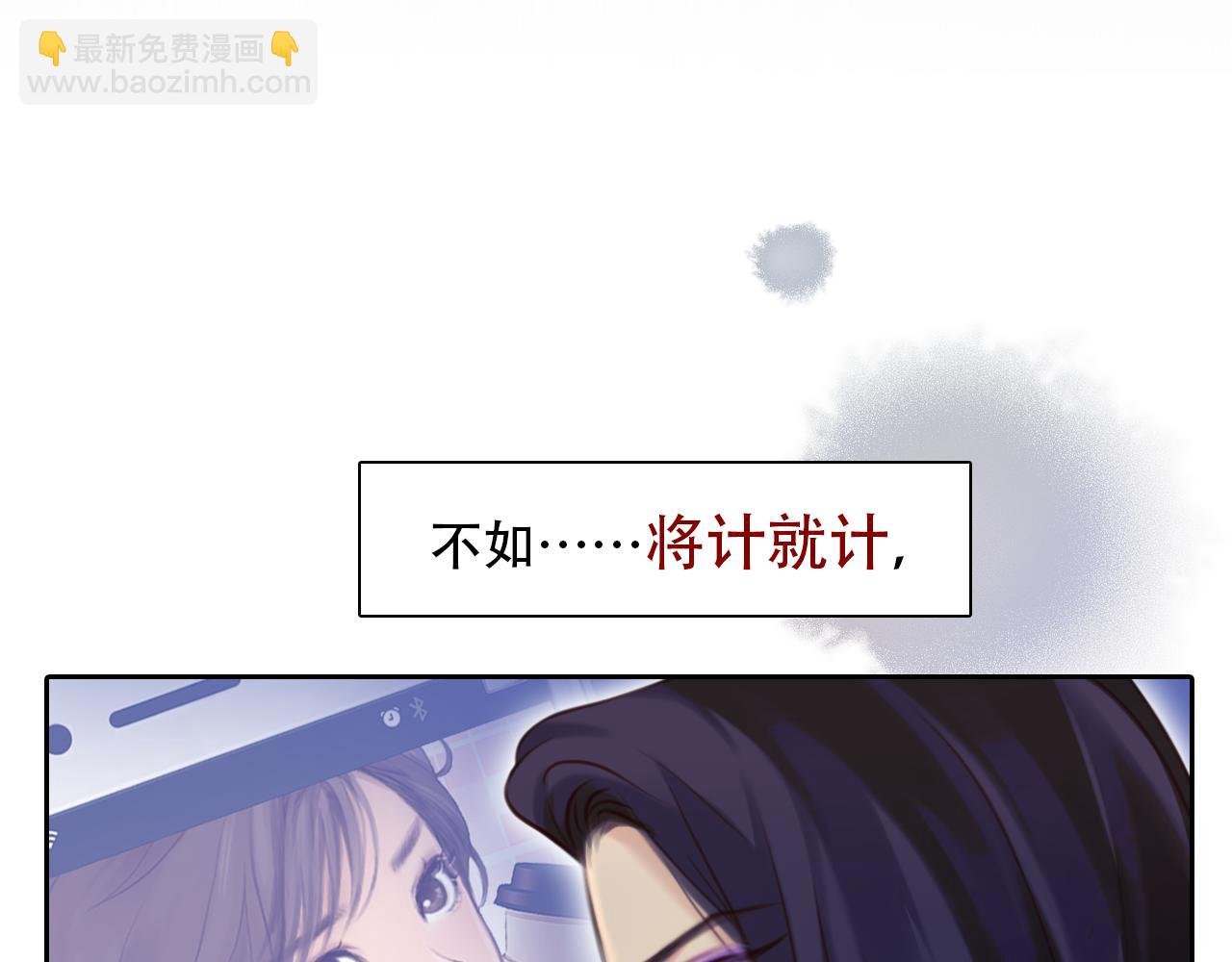 第66话 最后的影像