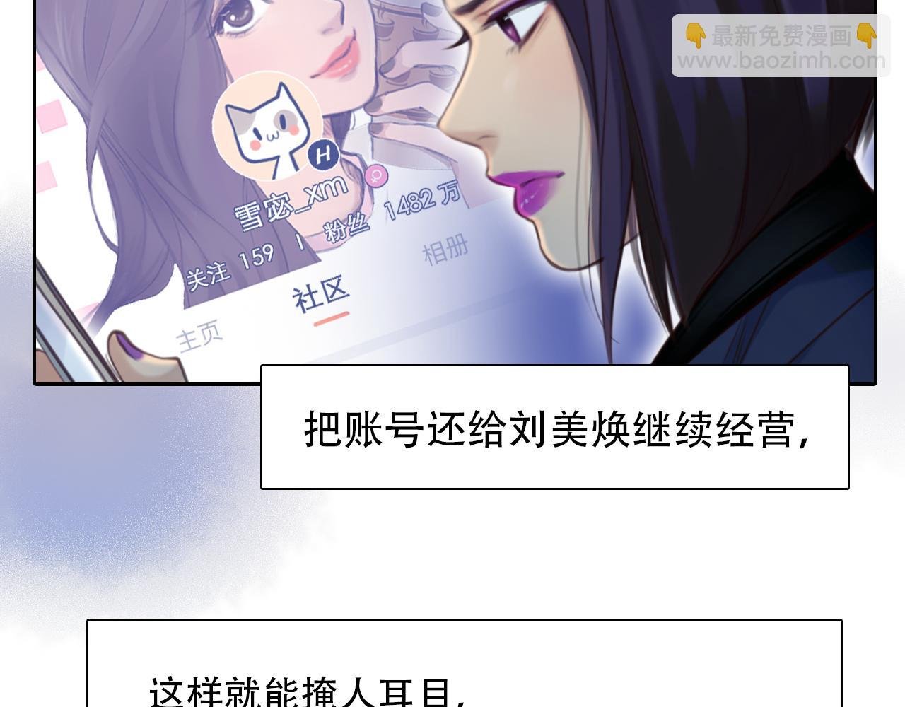 第66话 最后的影像