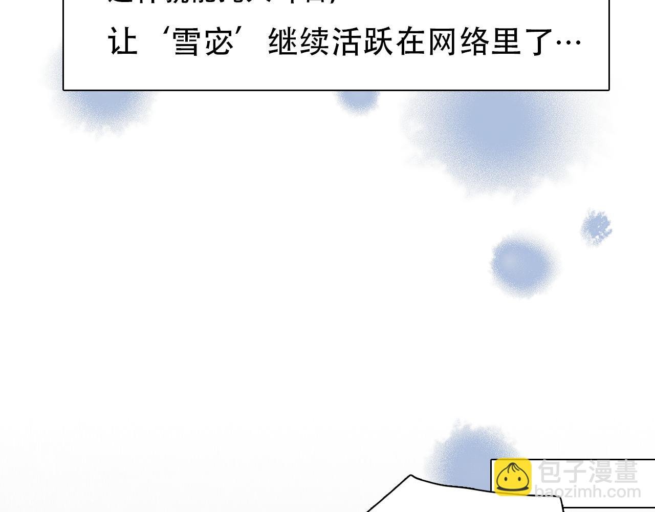 第66话 最后的影像