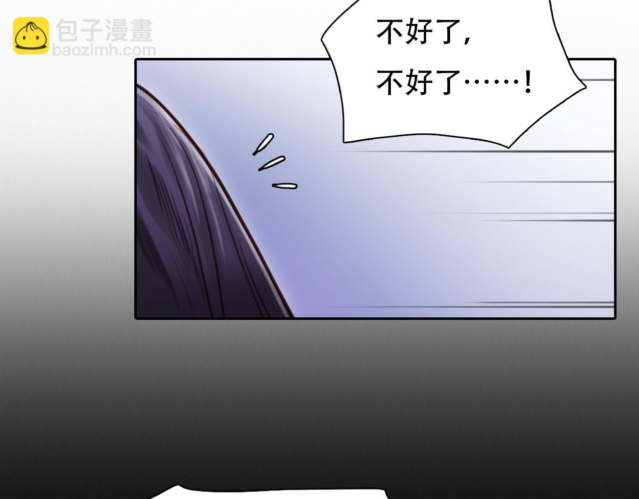 第66话 最后的影像