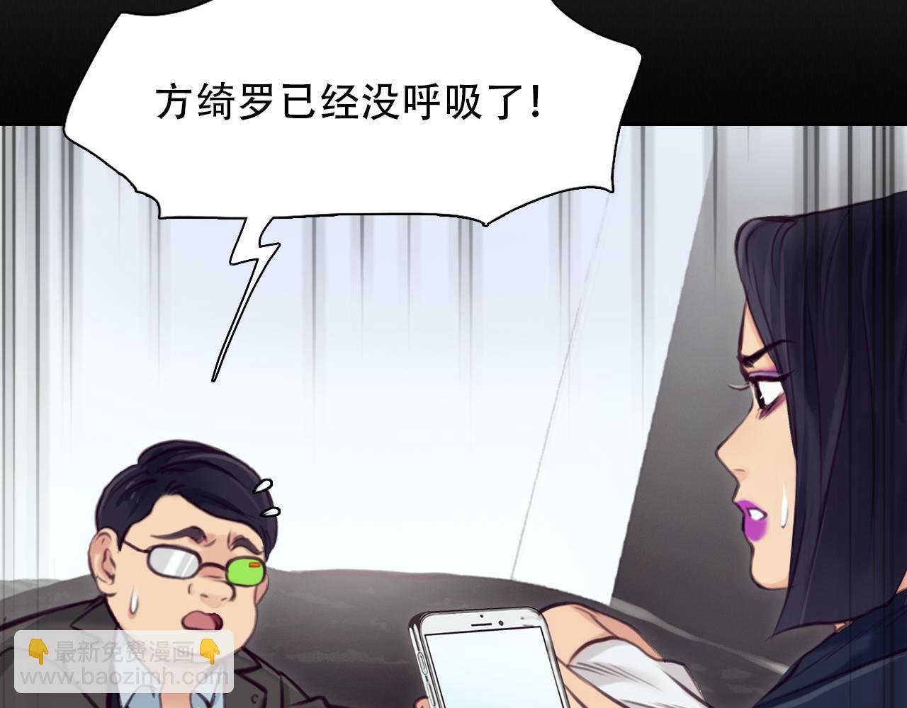 第66话 最后的影像