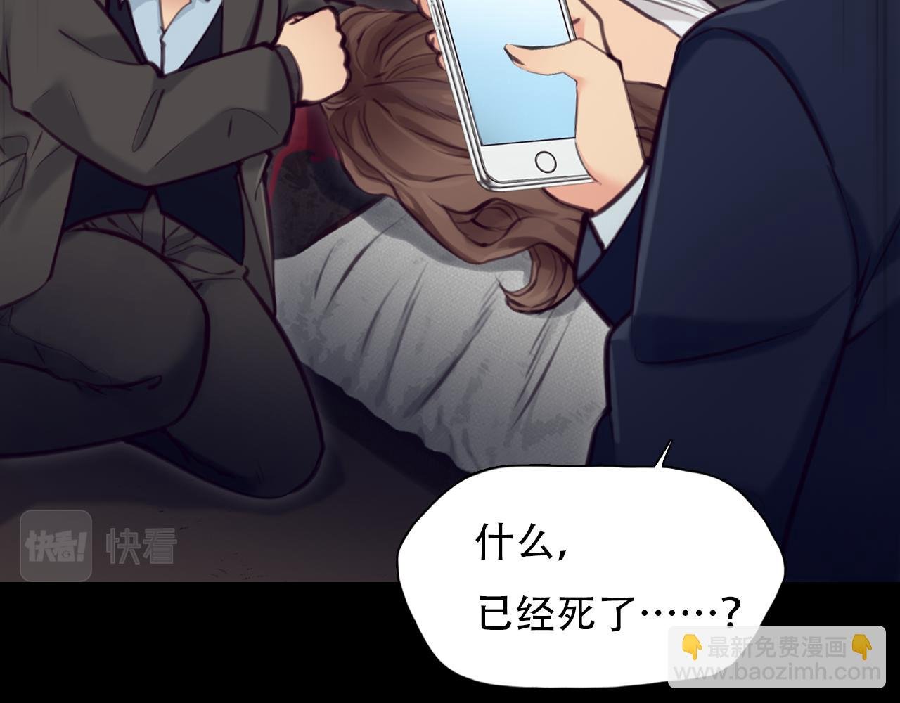 第66话 最后的影像