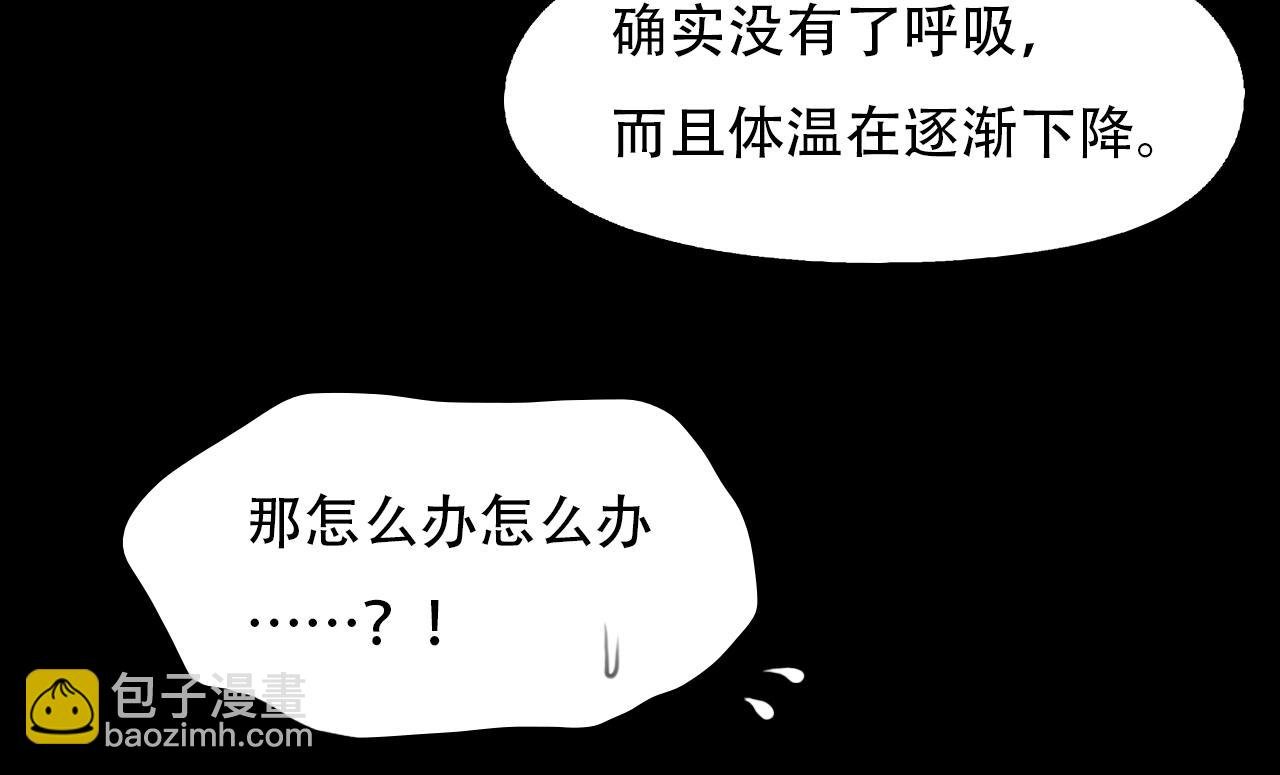 第66话 最后的影像
