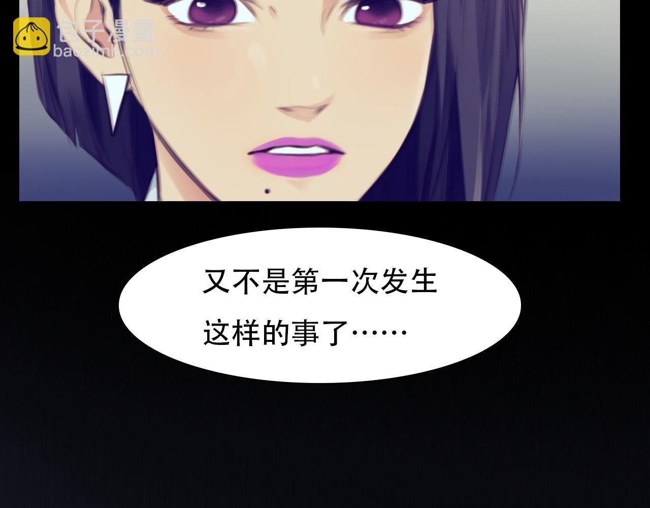 第66话 最后的影像