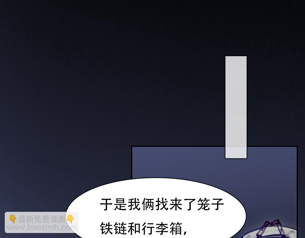 第66话 最后的影像