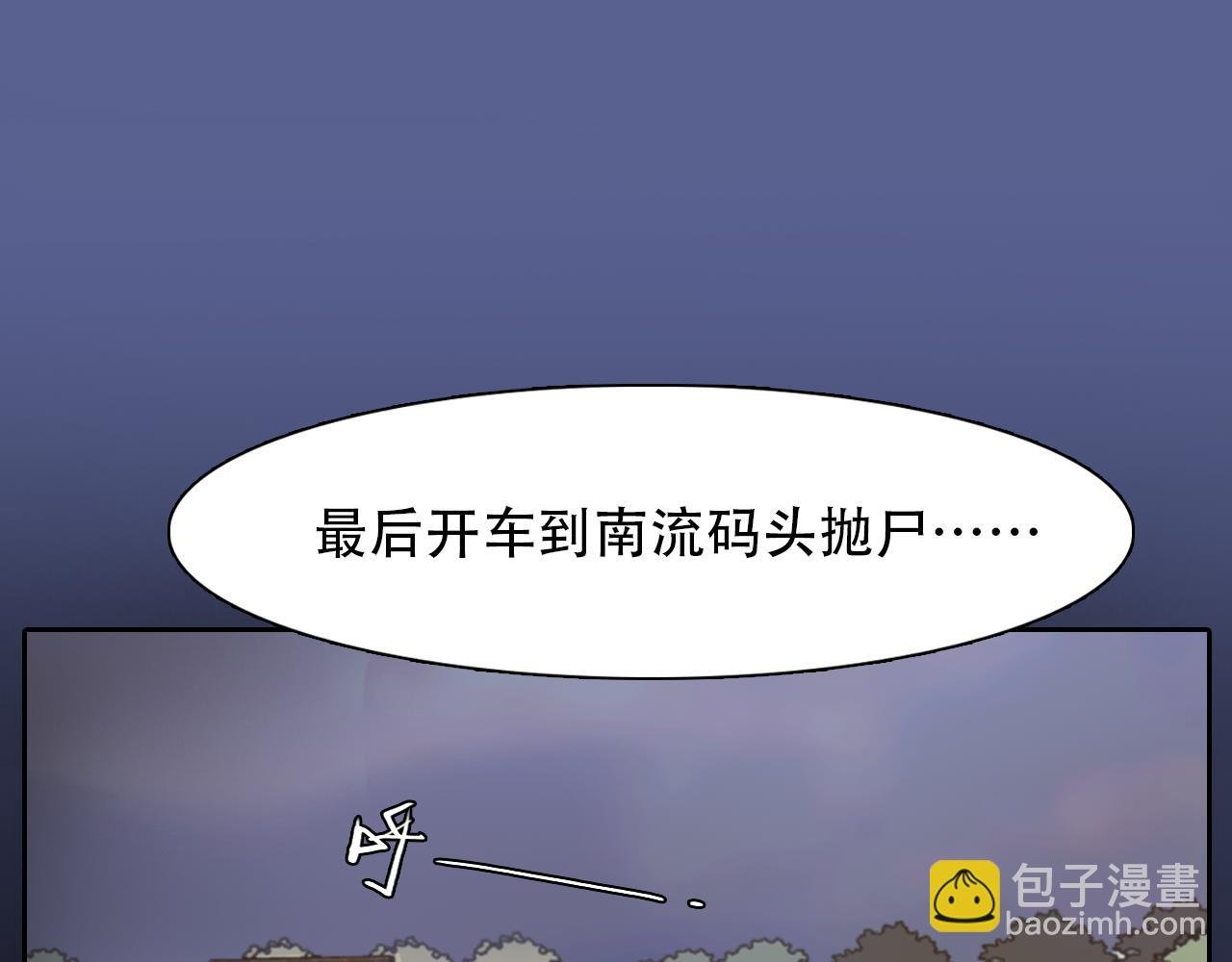 第66话 最后的影像