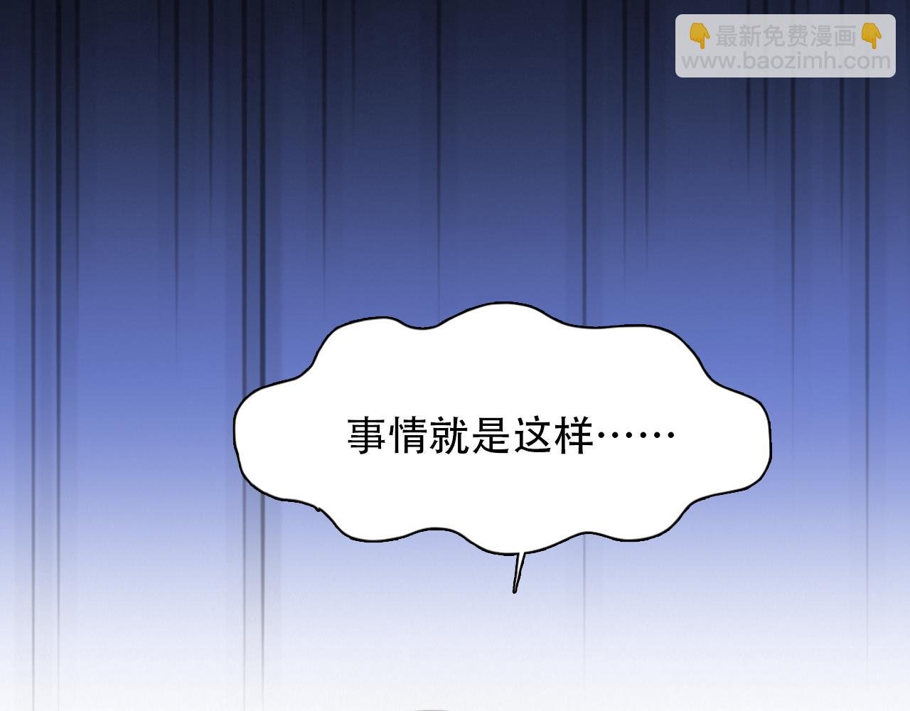 第66话 最后的影像