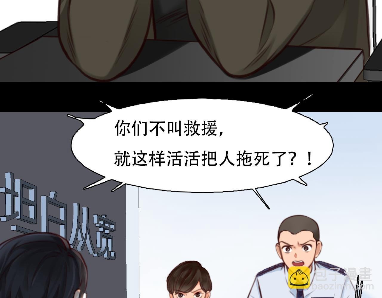 第66话 最后的影像