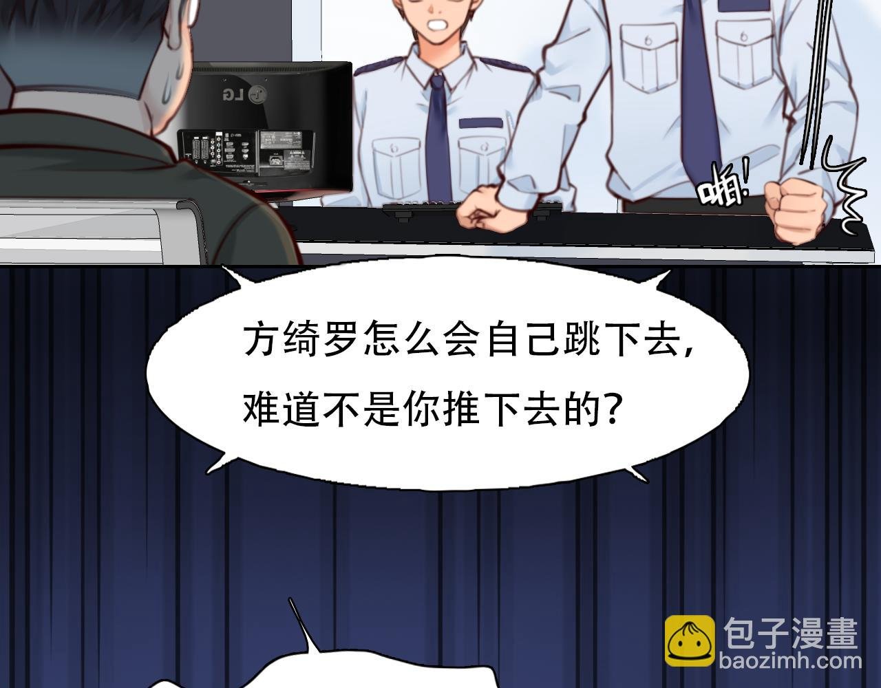 第66话 最后的影像