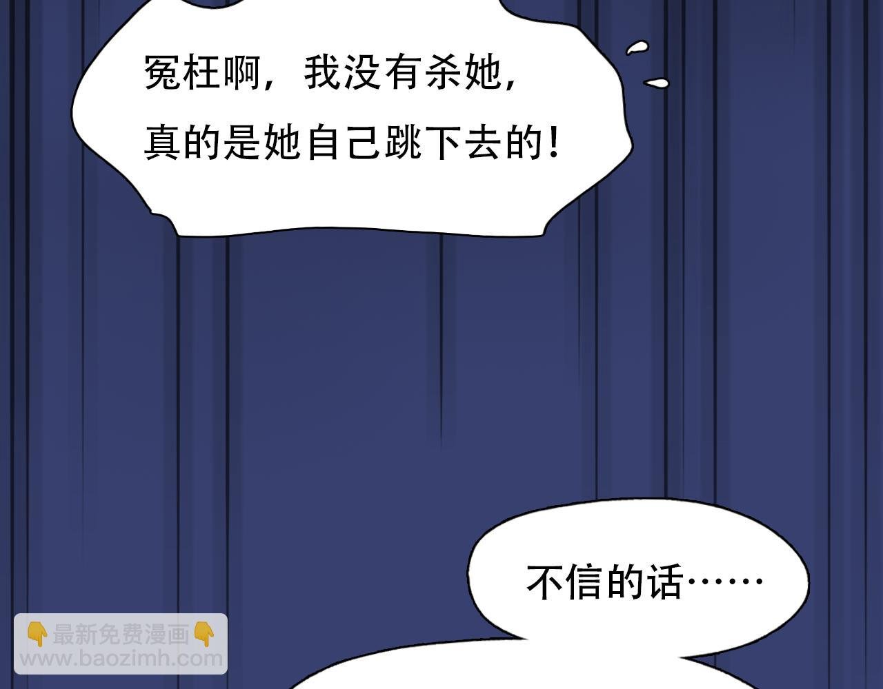 第66话 最后的影像