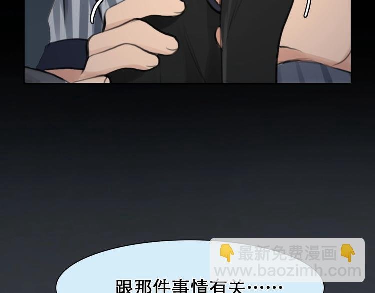 第10话 真与假