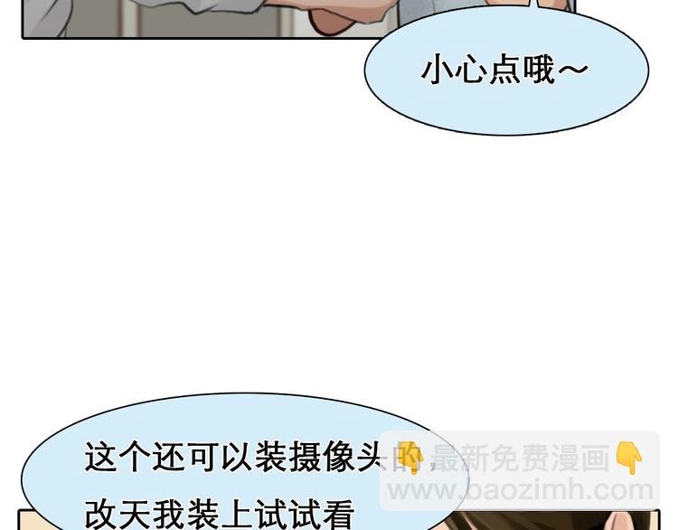第10话 真与假