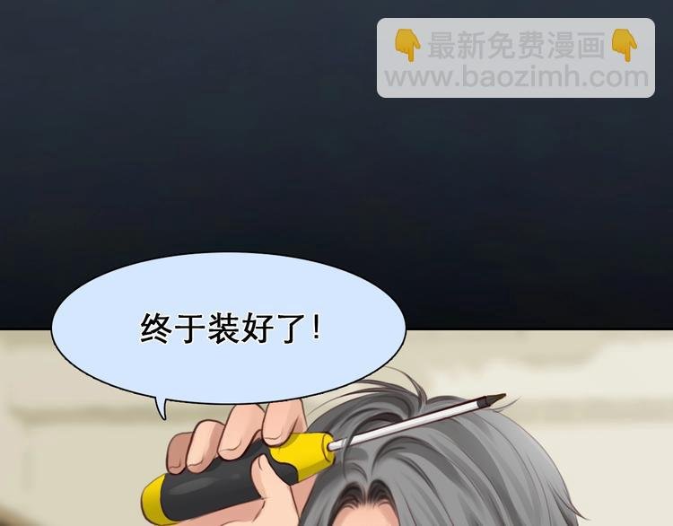 第10话 真与假