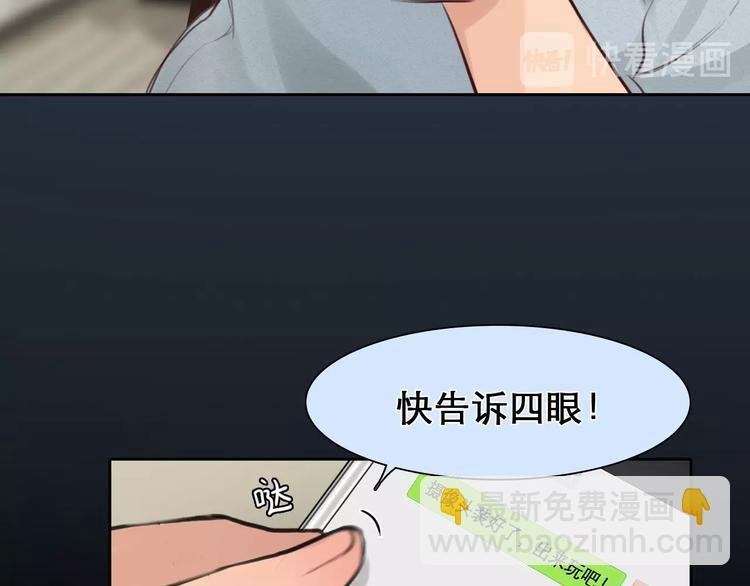 第10话 真与假