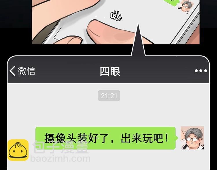 第10话 真与假