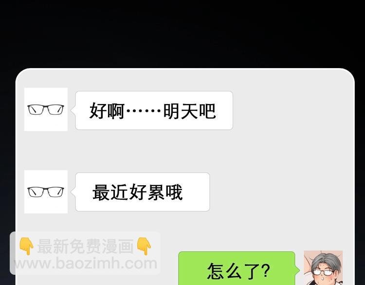 第10话 真与假