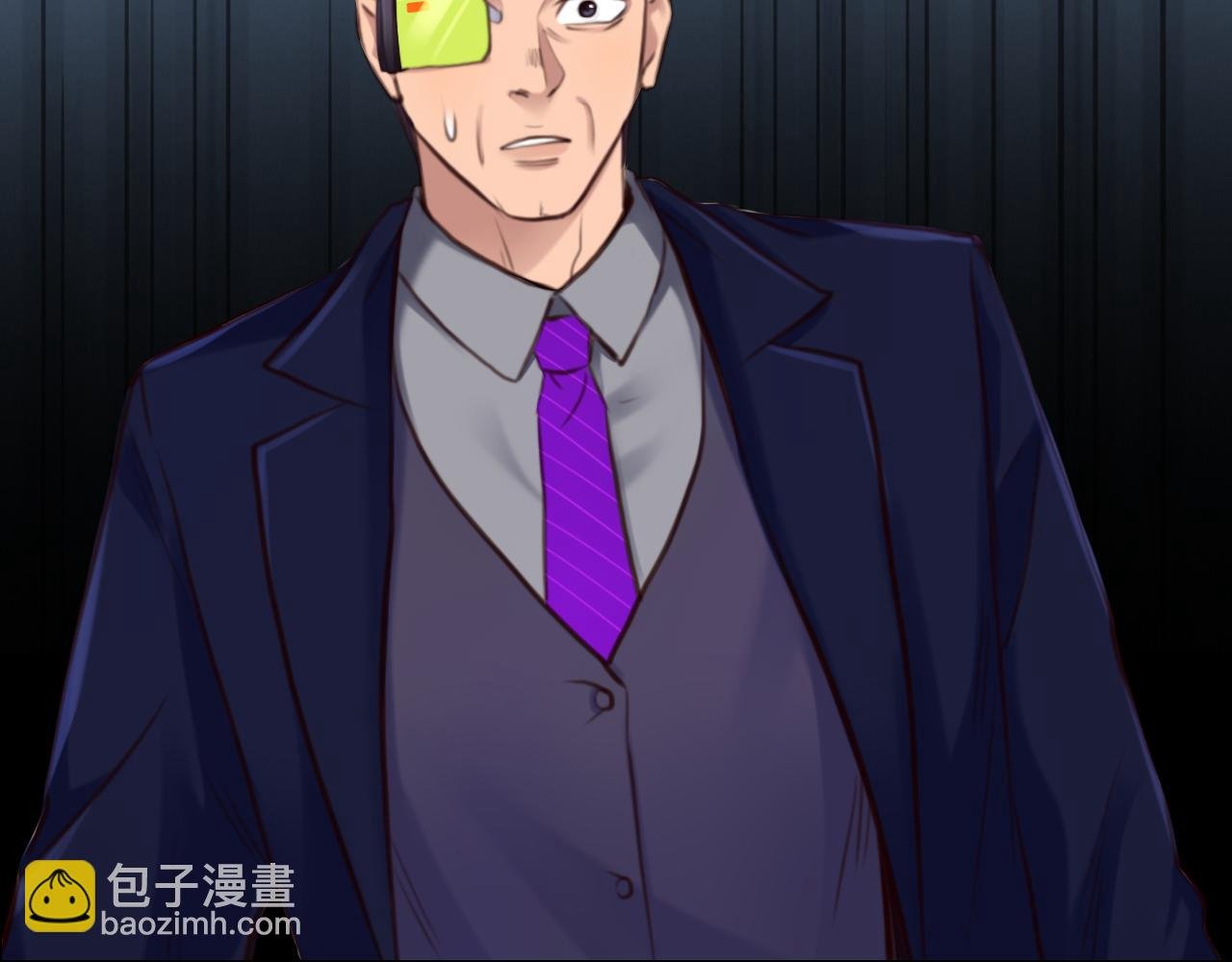 第67话 美人的灾难