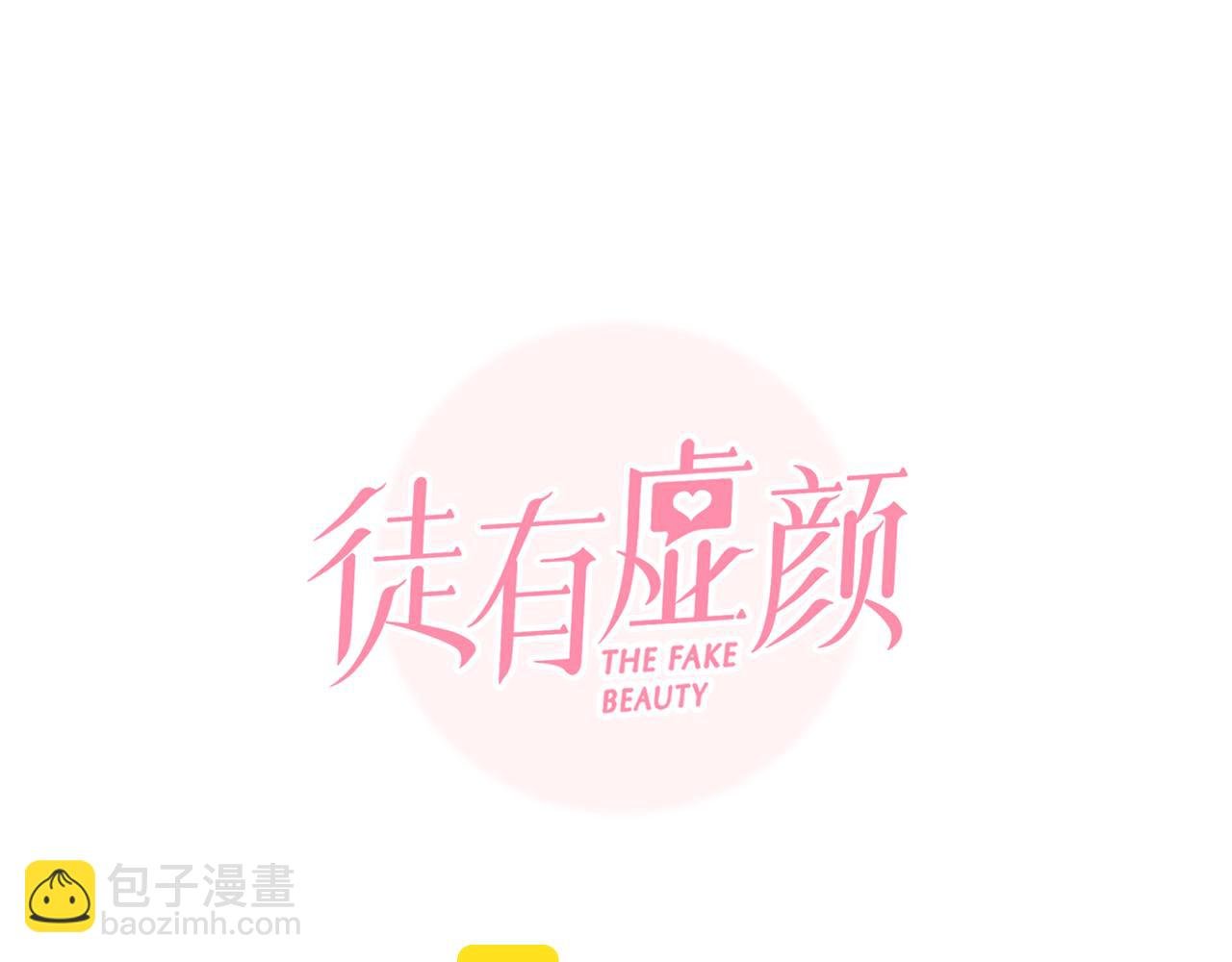 第67话 美人的灾难