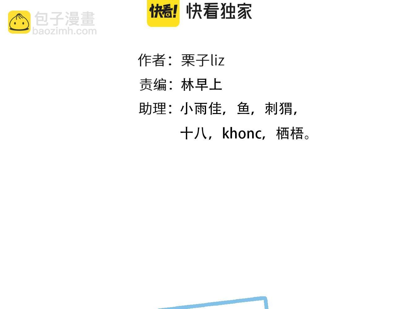第67话 美人的灾难