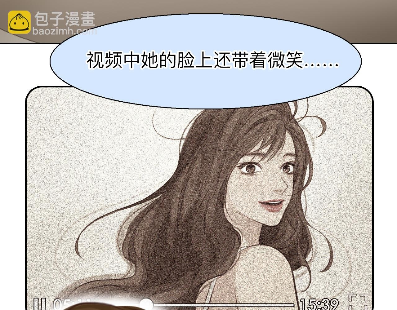 第67话 美人的灾难