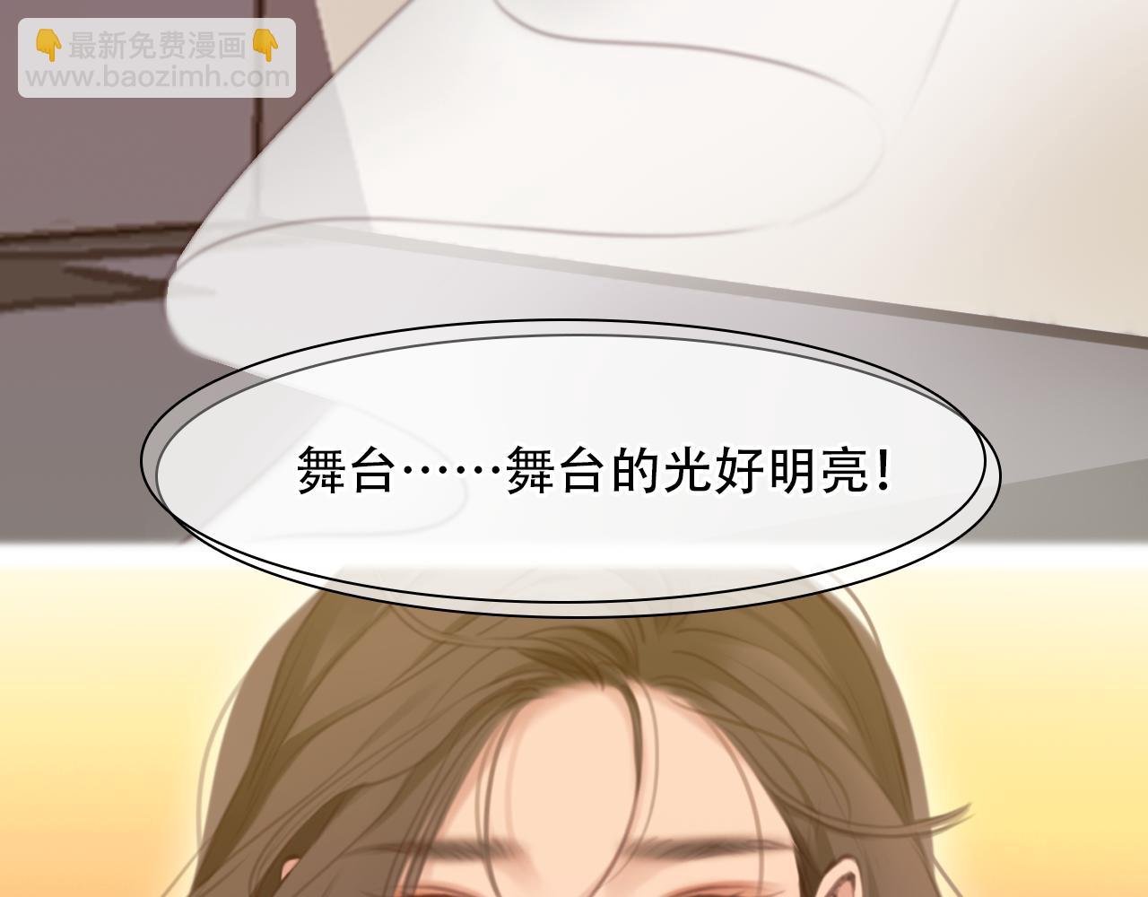 第67话 美人的灾难
