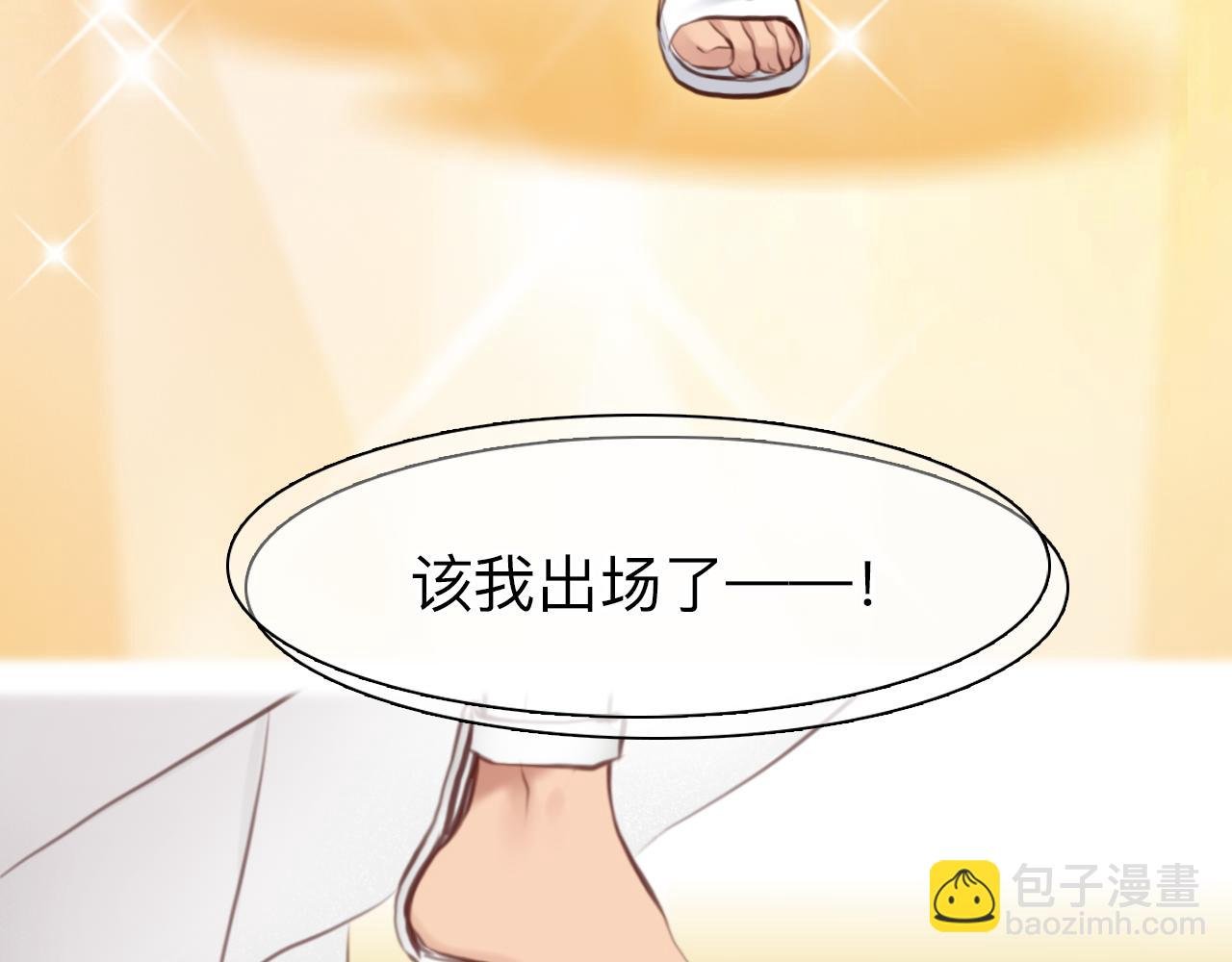 第67话 美人的灾难