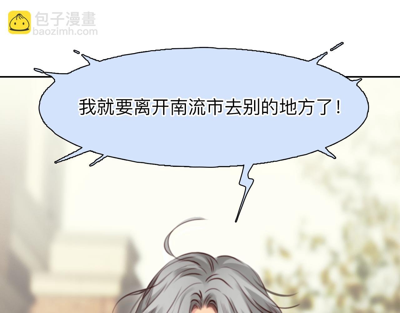 第68话 别离