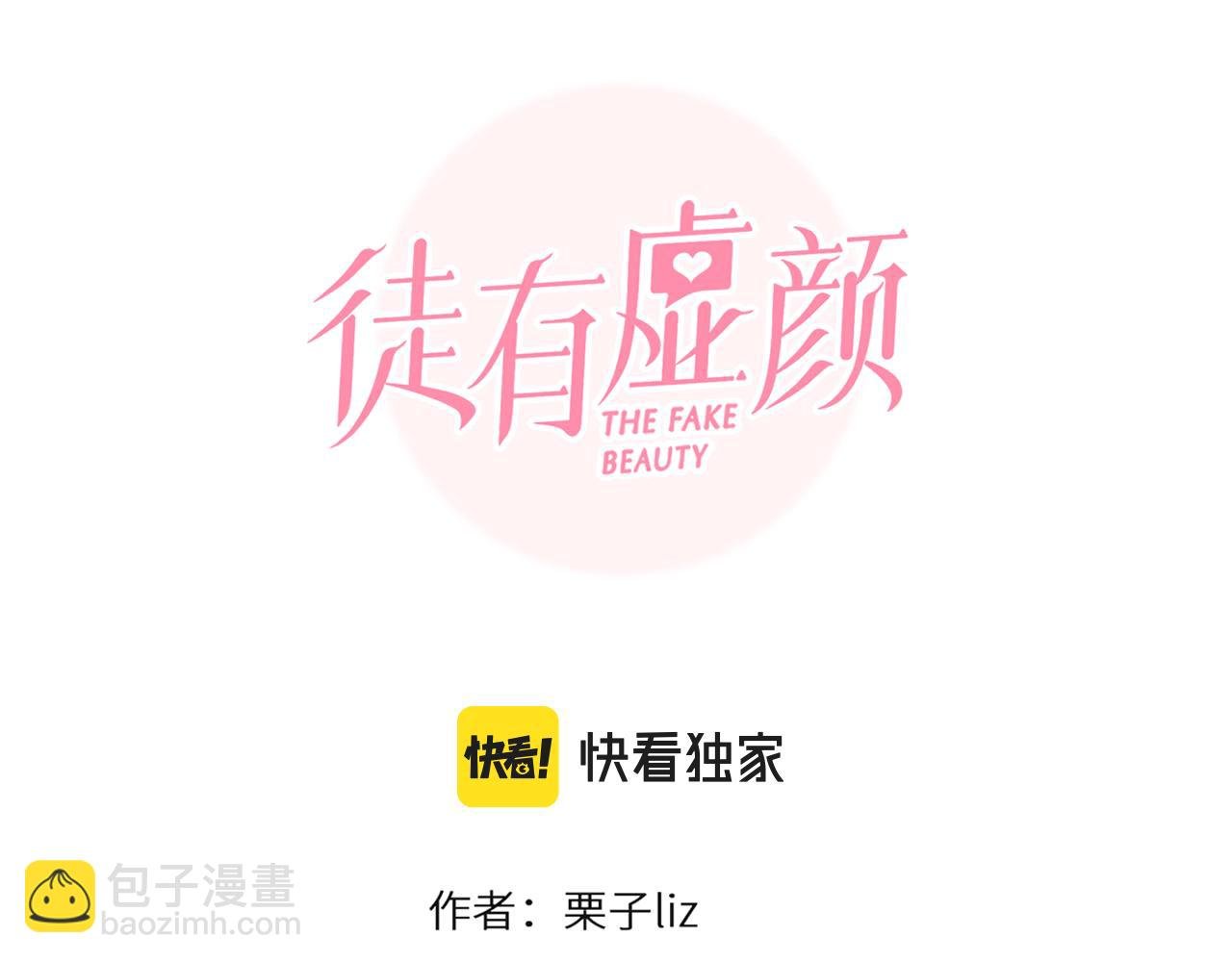 第68话 别离