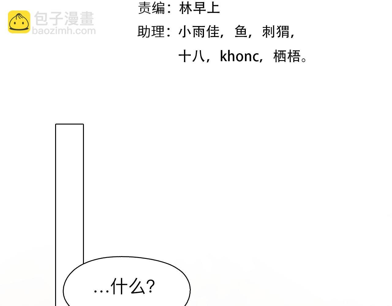 第68话 别离