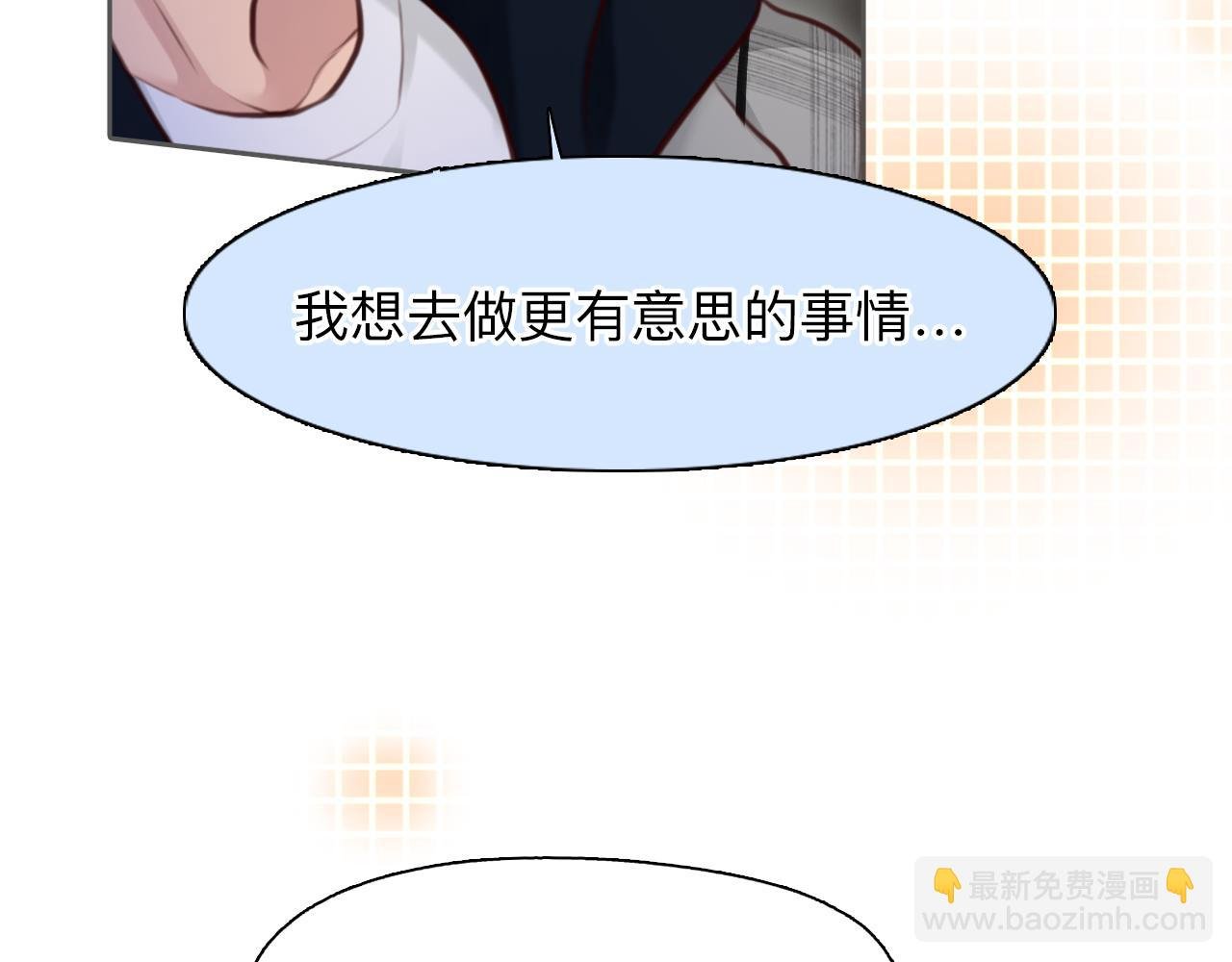 第68话 别离