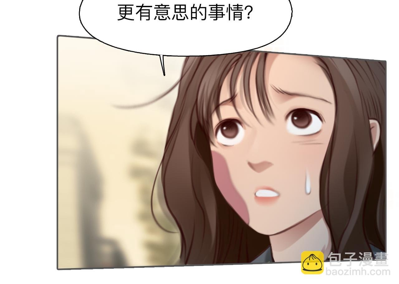 第68话 别离