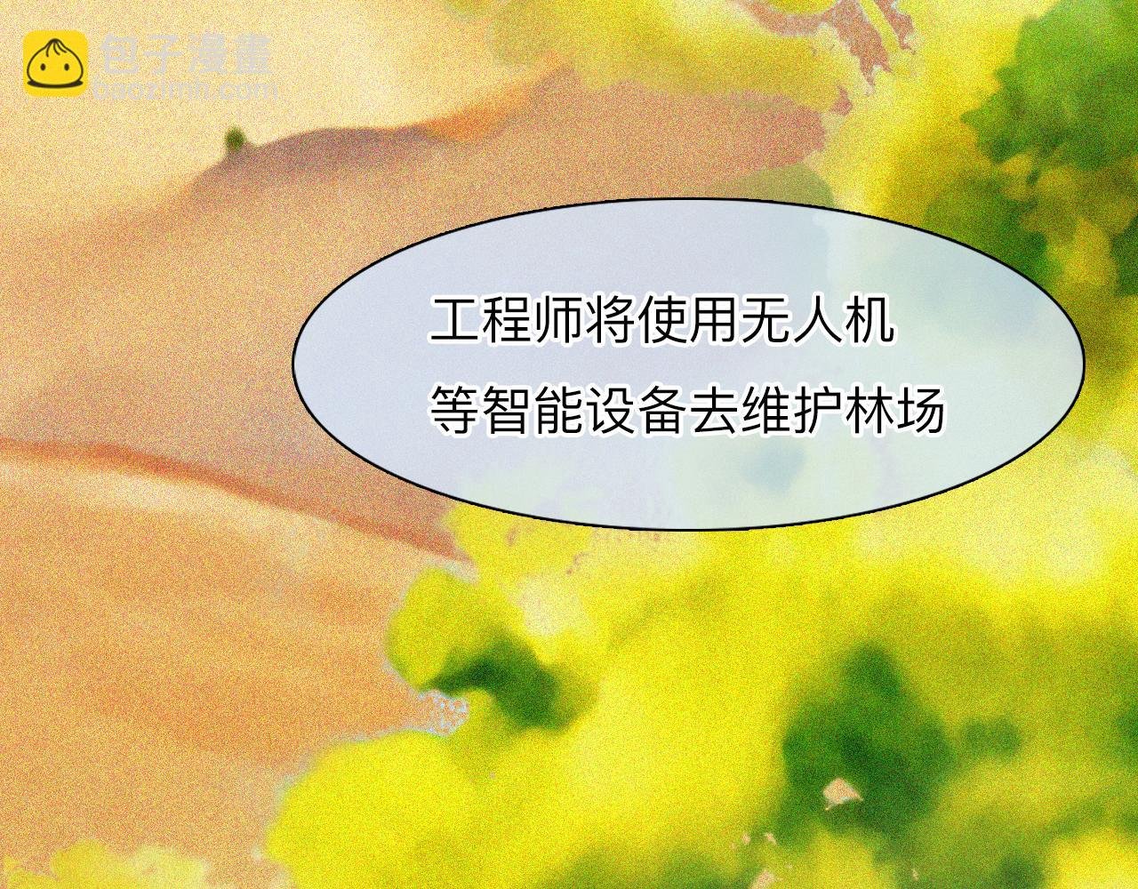 第68话 别离