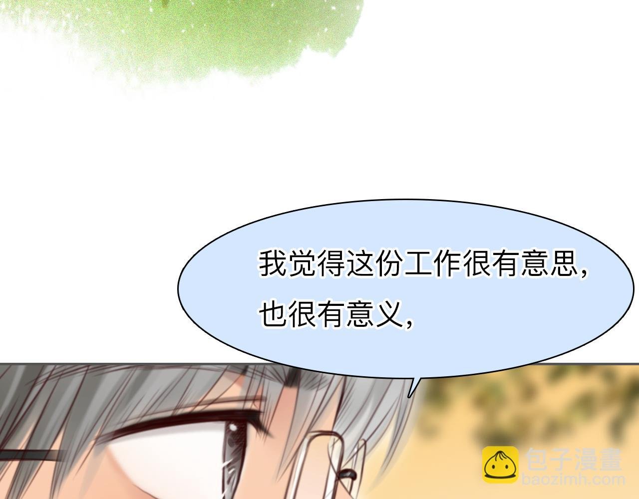 第68话 别离