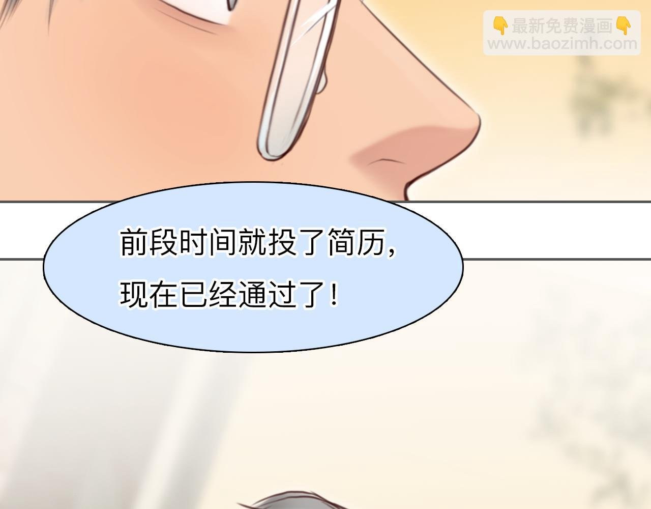 第68话 别离
