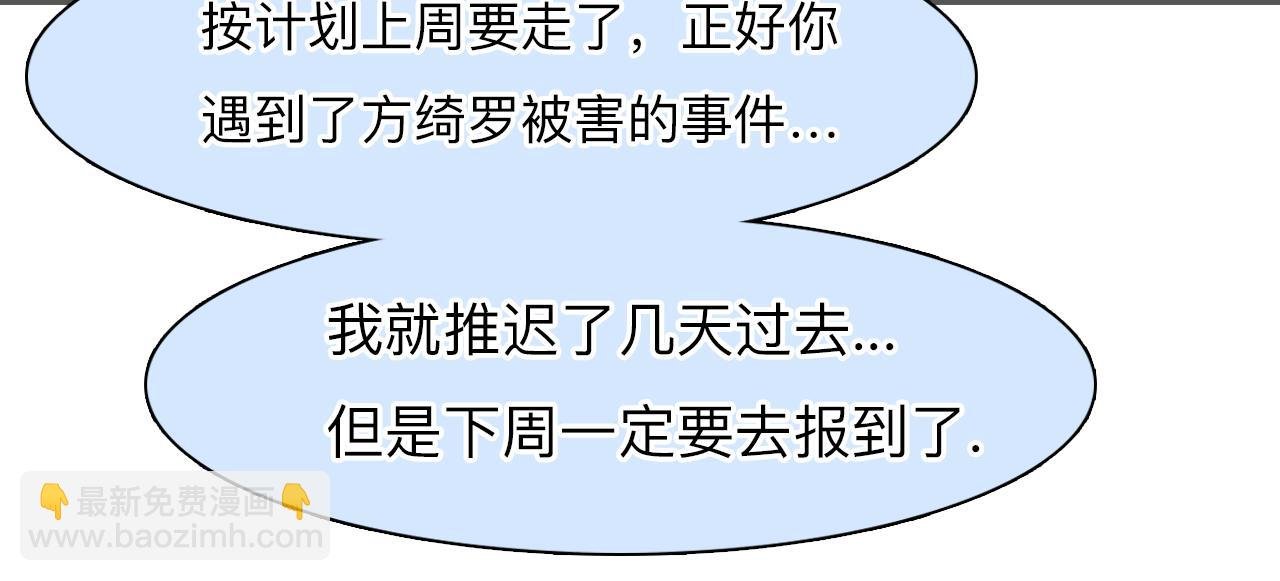 第68话 别离