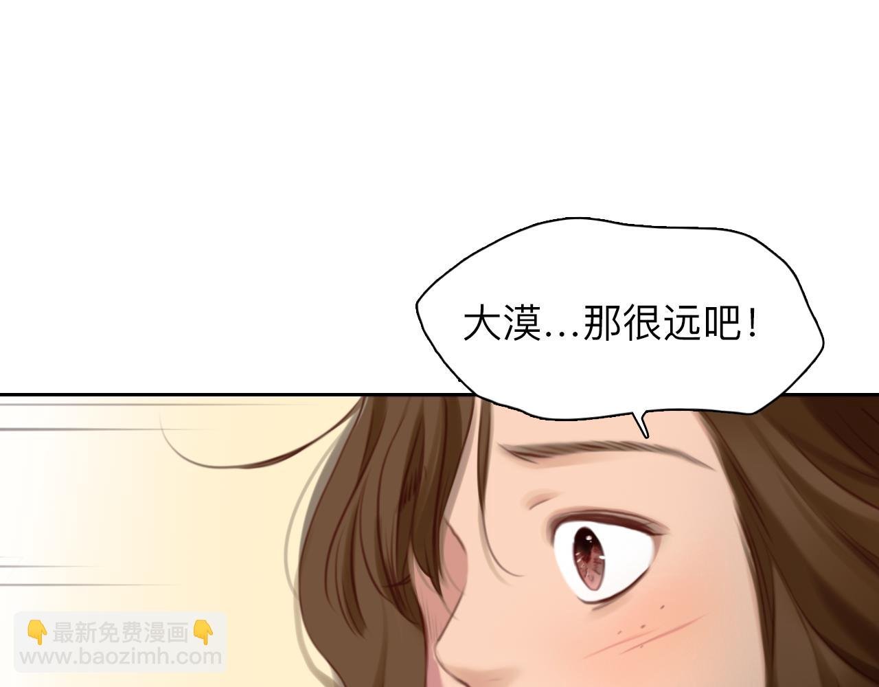 第68话 别离