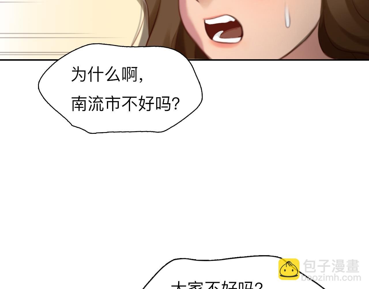 第68话 别离