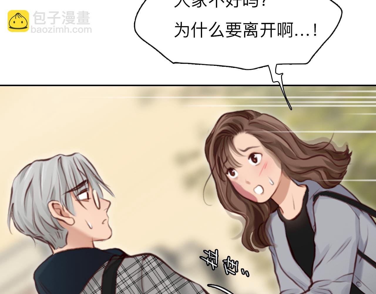 第68话 别离