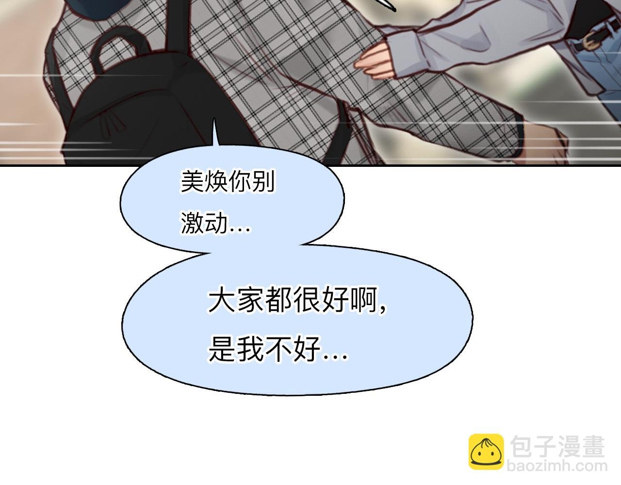 第68话 别离