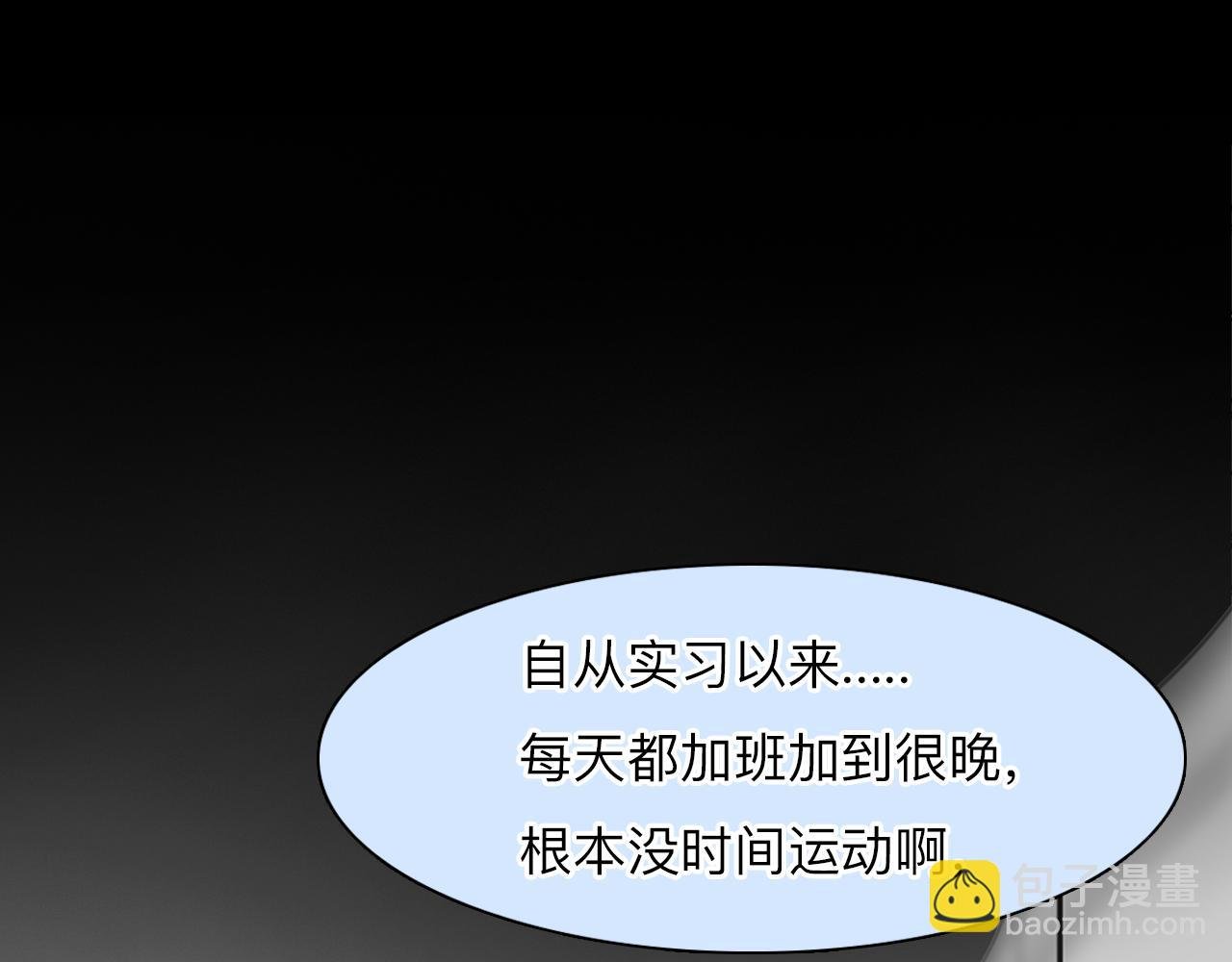 第68话 别离