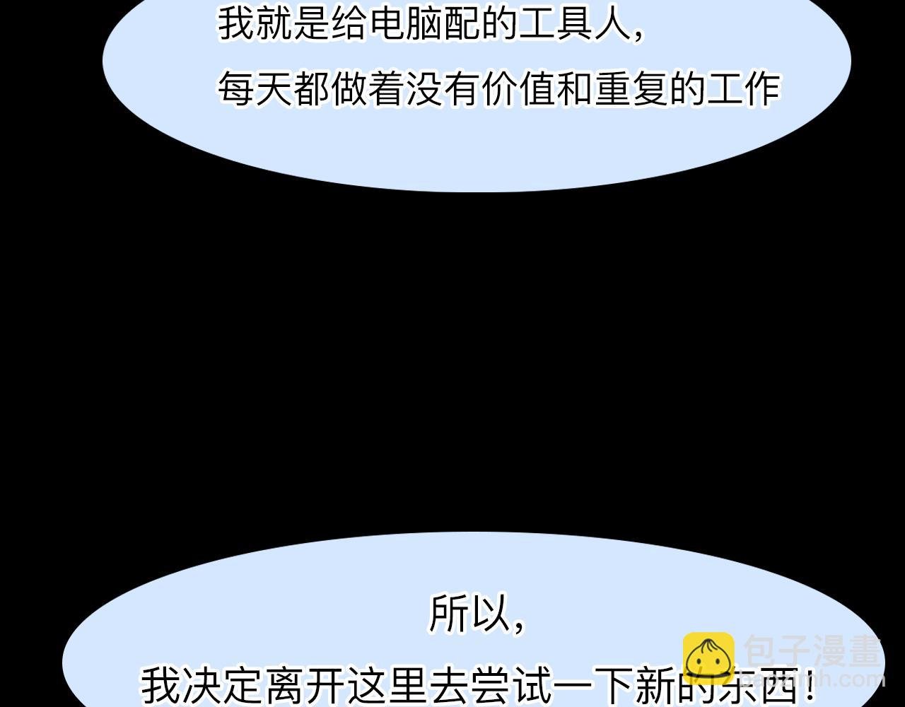 第68话 别离