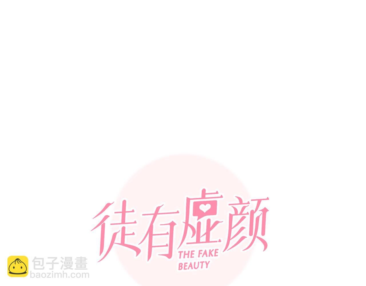 第69话 再见“雪宓”