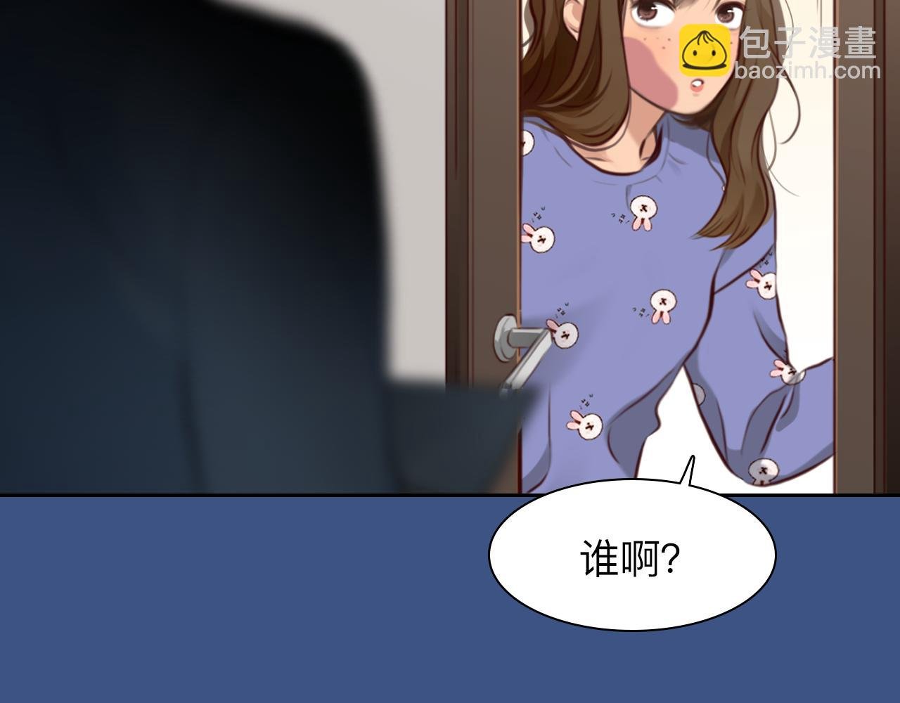 第69话 再见“雪宓”