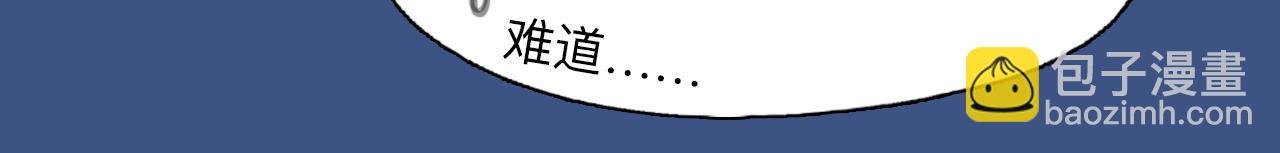 第69话 再见“雪宓”